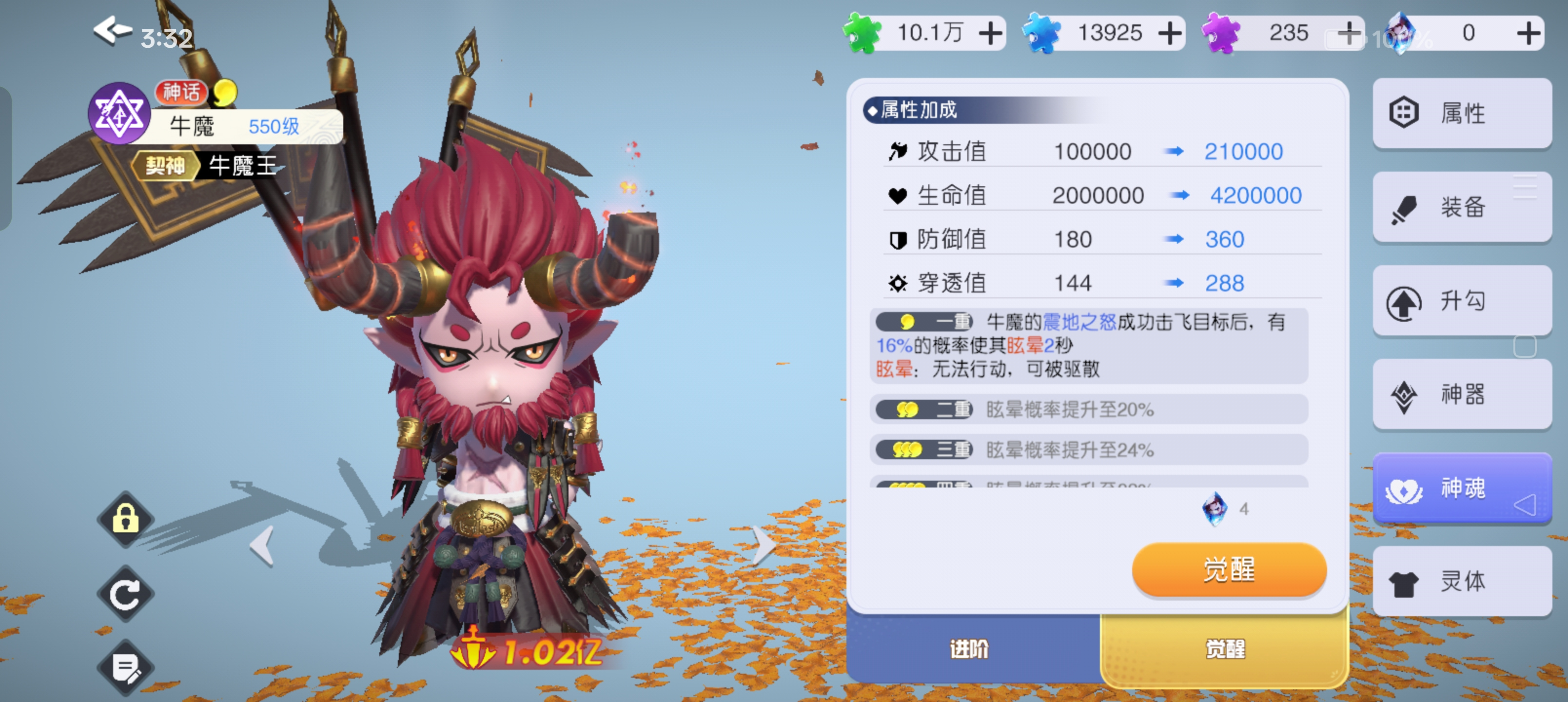 元气唤灵师【金装养成攻略】收菜随笔之装备篇