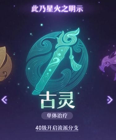 长安幻想《长安幻想》萌新攻略，看完不会玩来找我