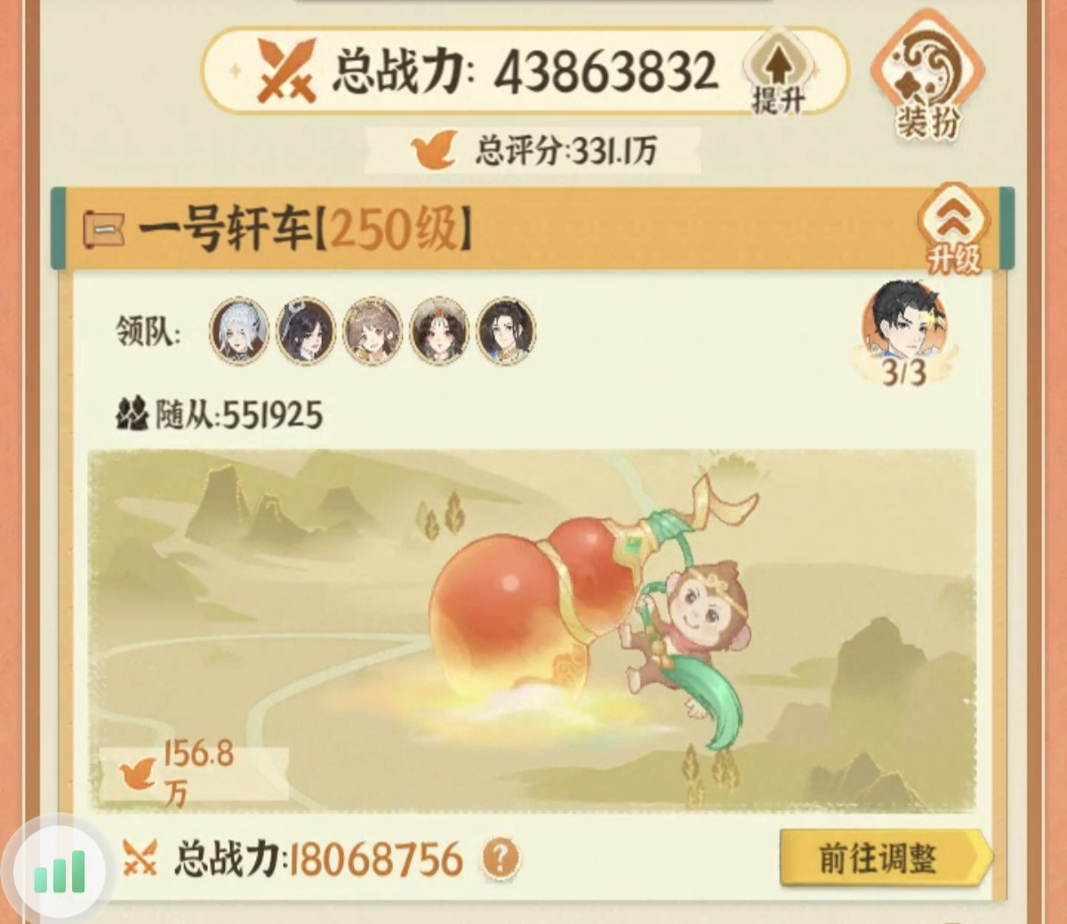 从前有条街【新手攻略2.0】手把手教你成为千万大佬～
