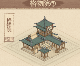 这城有良田【经验分享】史话赛季后新增的建筑