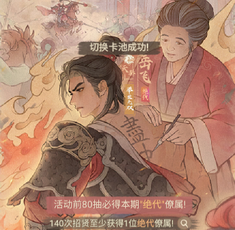 这城有良田【僚属篇】新绝代：岳飞的培养指南与分析