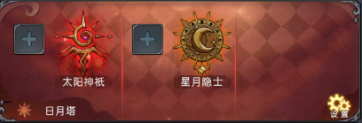 魔镜物语魔镜物语 奎特牌攻略
