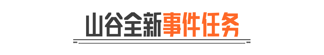 暗区突围信鸽在哪里？树洞在哪里？攻略在这里！