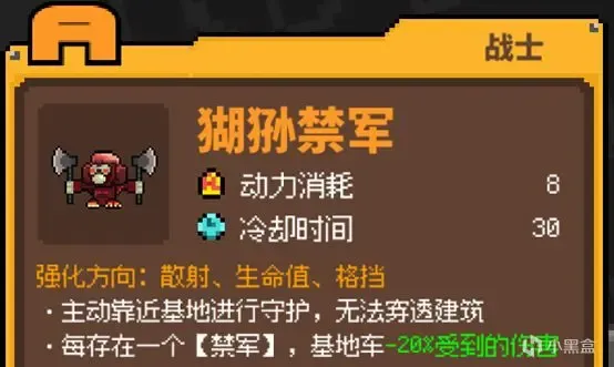鸡械绿洲鸡械绿洲单人反伤流&mdash;&mdash;过无尽的好选择