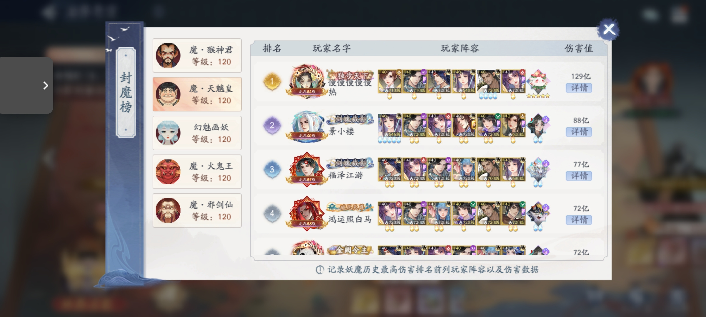 新仙剑奇侠传之挥剑问情新生服～～～部分悬赏攻略