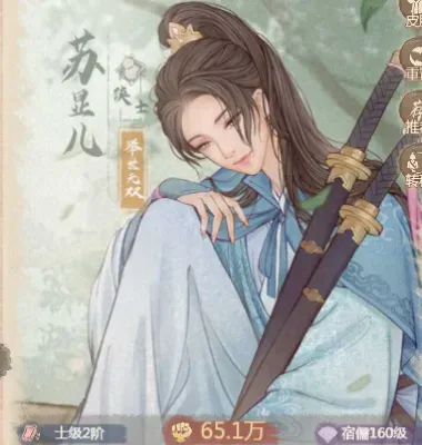 这城有良田【僚属分享】苏显儿培养指南