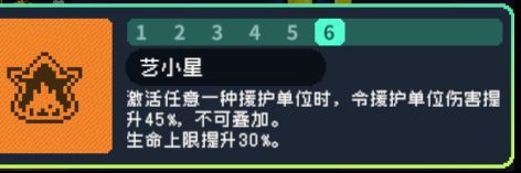 霓虹深渊：无限新宠物艺小星解析！