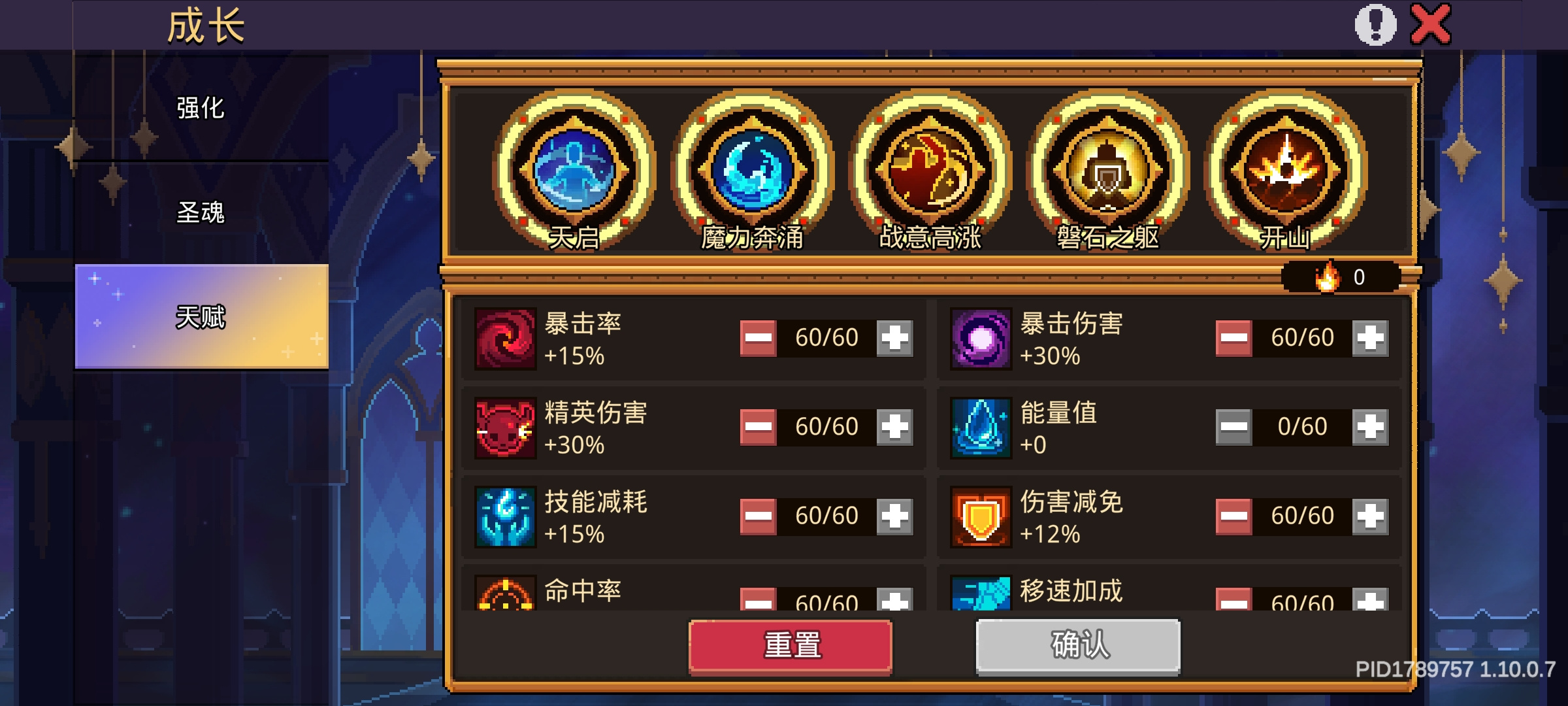 元气骑士前传龙卷风摧毁停车场，掌握风暴之力！SS6风暴射手电龙卷攻略