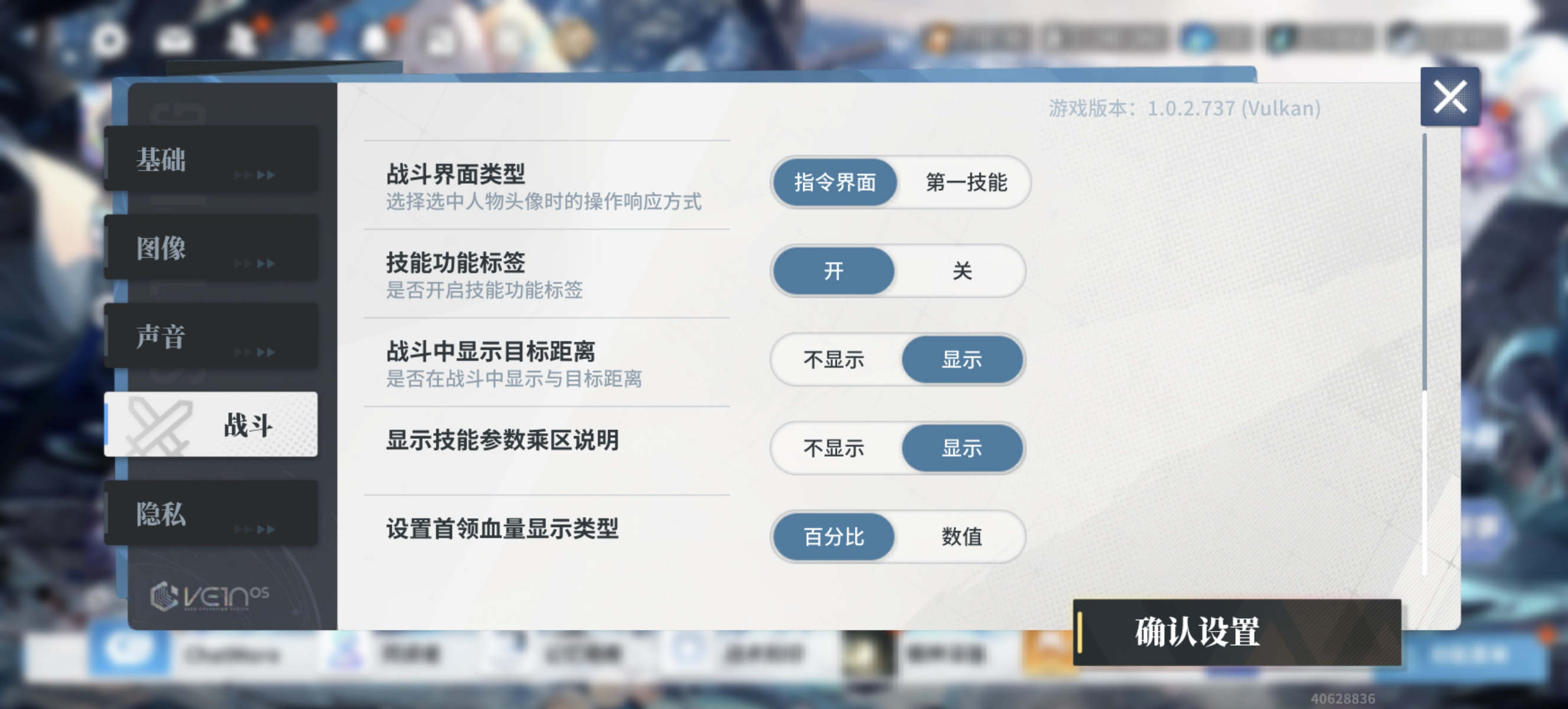白荆回廊&mdash;&mdash;古剑奇谭【向烟火许愿吧】乘区详解及战斗思路