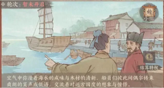这城有良田【活动攻略】新版航海攻略
