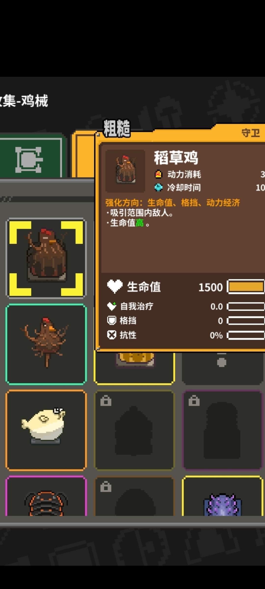 鸡械绿洲经过昨天的思考，现如今开发出，不需要升级也能爽通绿洲的办法。