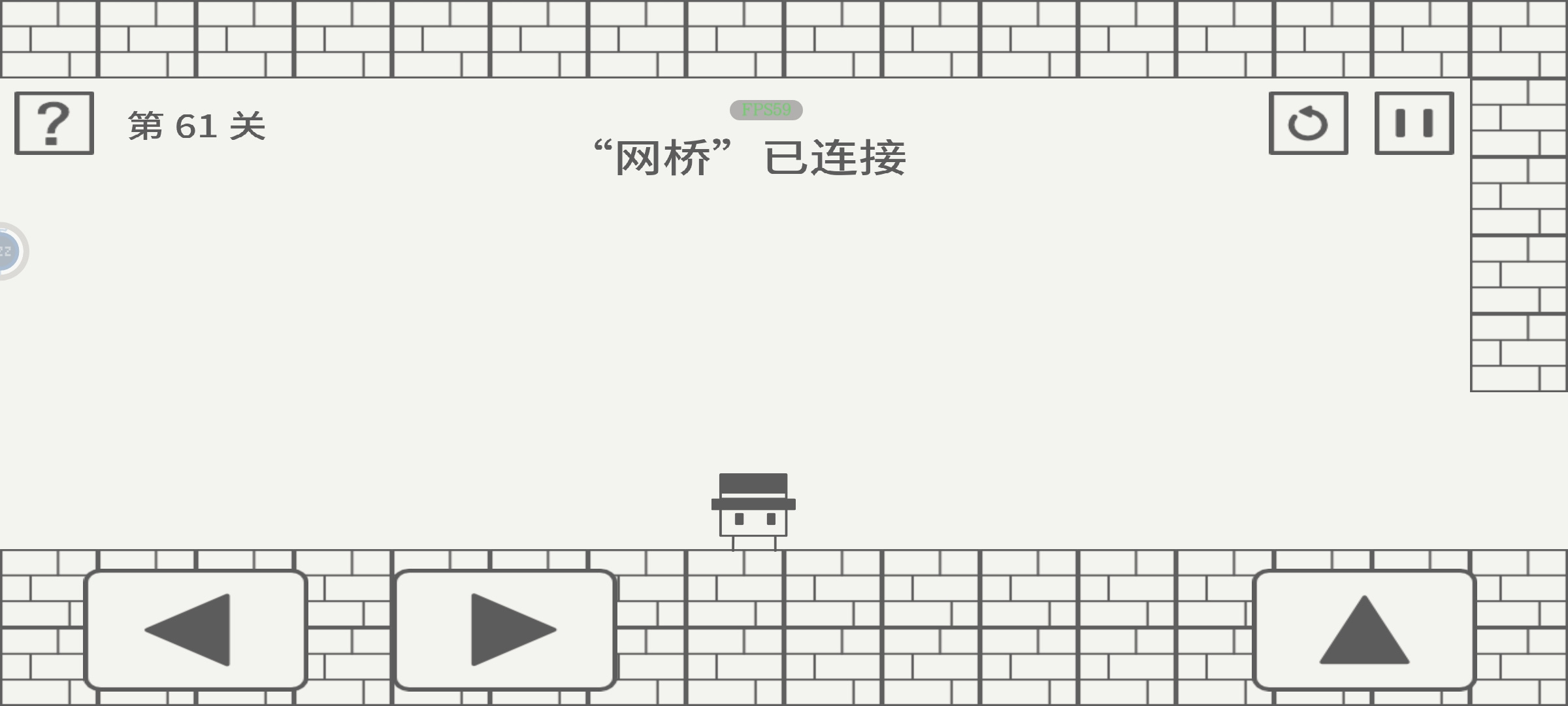 帽子先生大冒险61-80关通关攻略