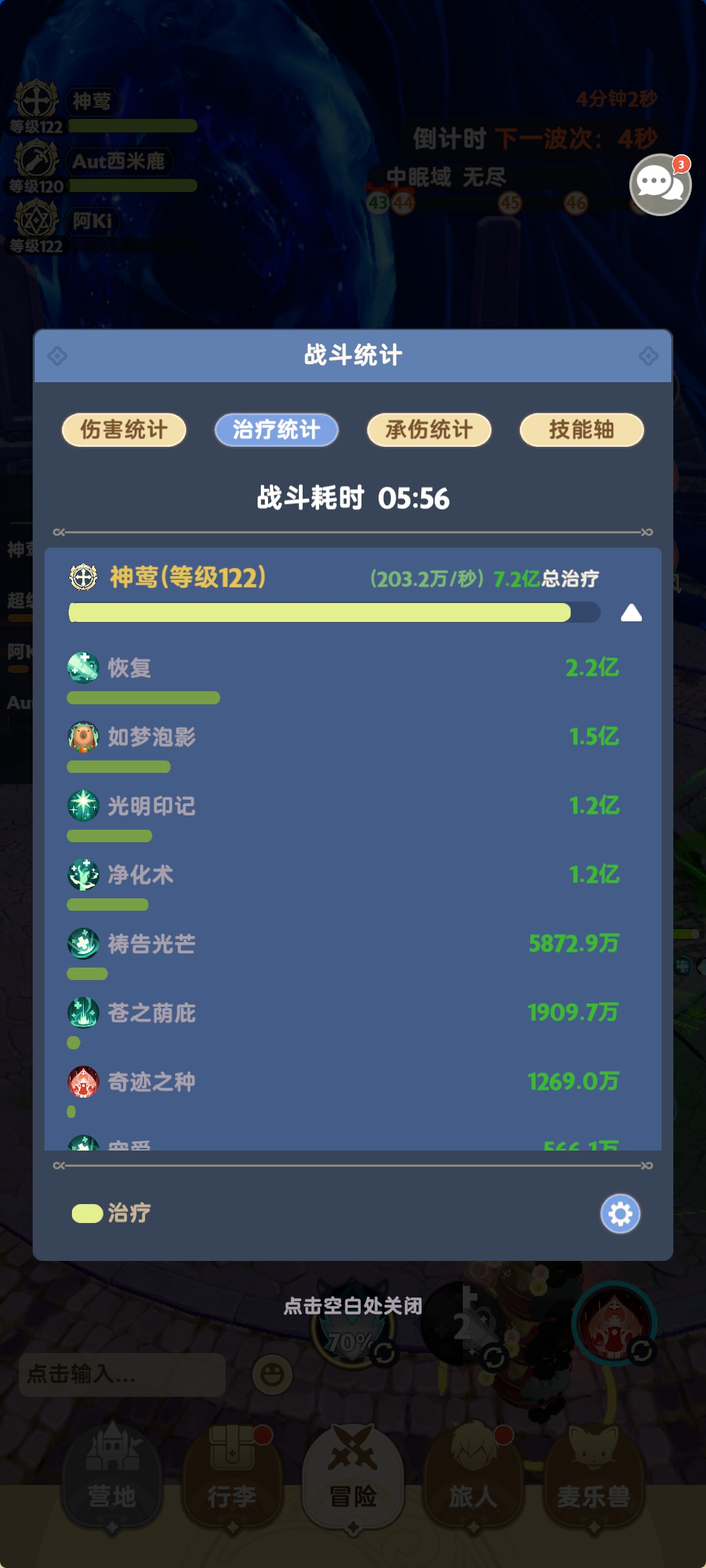 出发吧麦芬第二梦境各boss详细对策（已更至深眠，收藏不迷路）