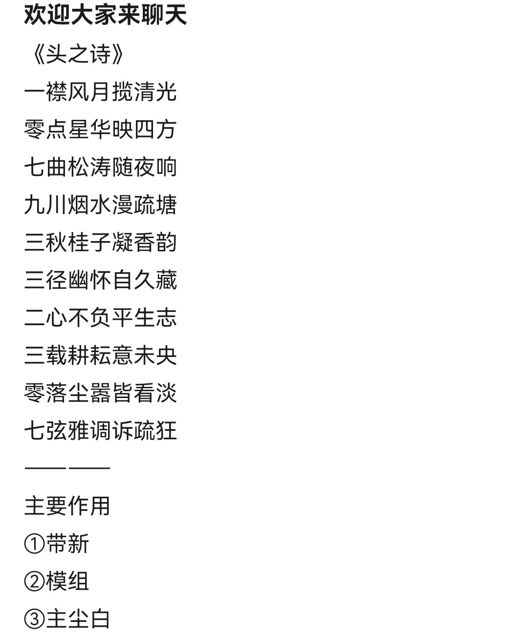 尘白禁区入坑、回坑主要问题Q&A