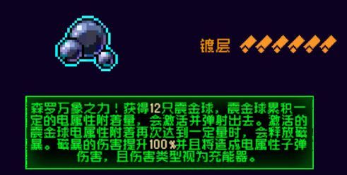 霓虹深渊：无限电二（超导回路）加强后全面解析！