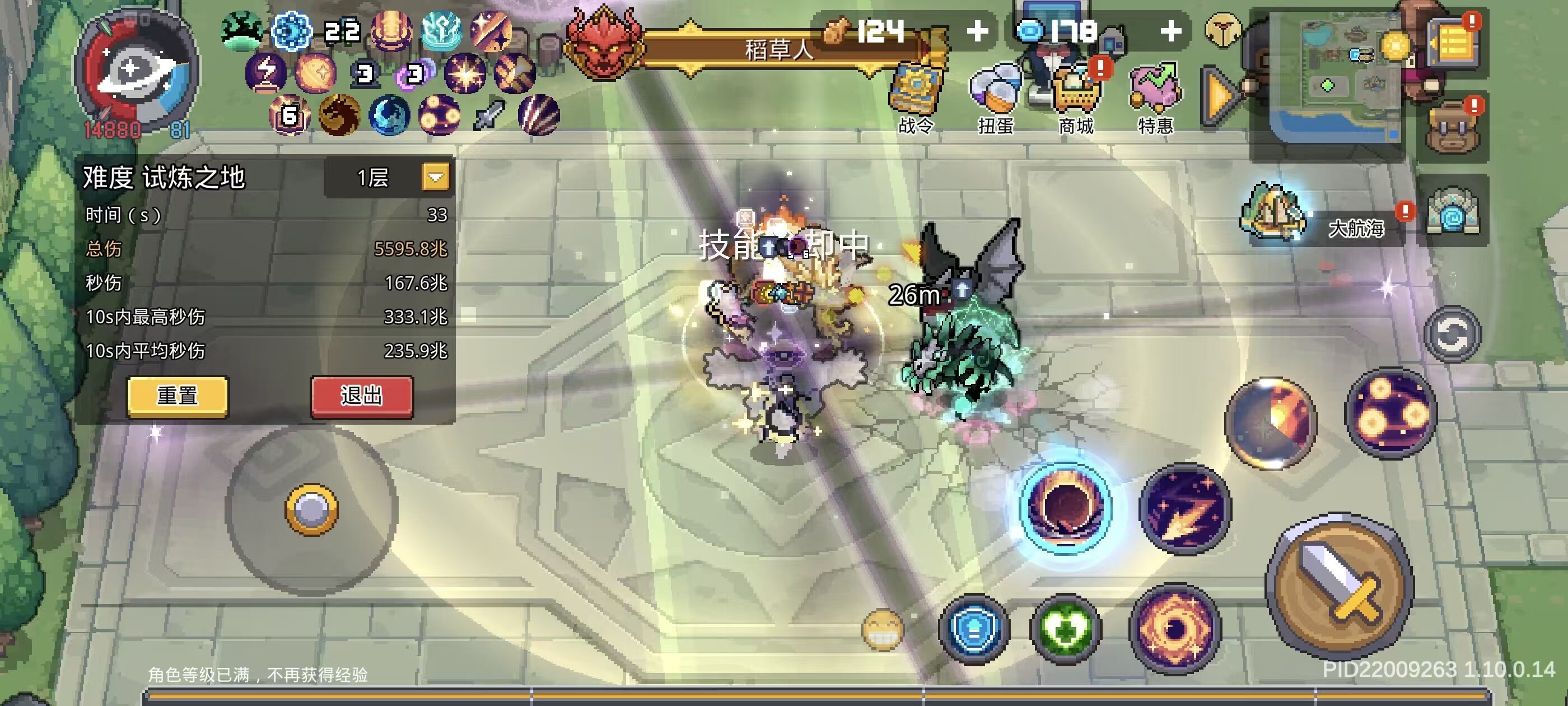 元气骑士前传（SS6攻略）星界法师红武泡沫长杖流派新手向攻略