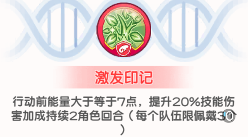 冒险小分队关于激发印记对光弓叠层的一些研究