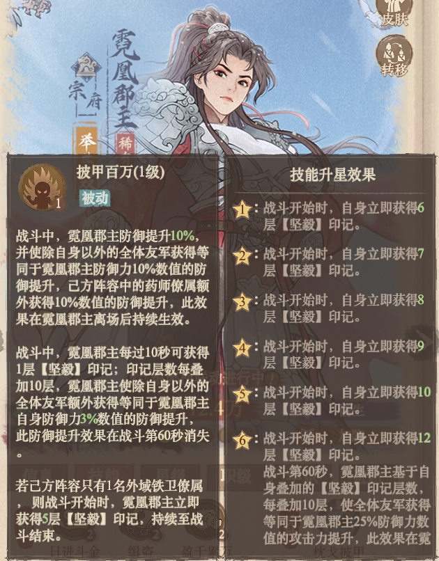 这城有良田霓凰抽卡建议：不同档位玩家的理性选择