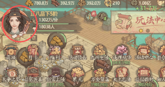 这城有良田良田开区白嫖福利详解