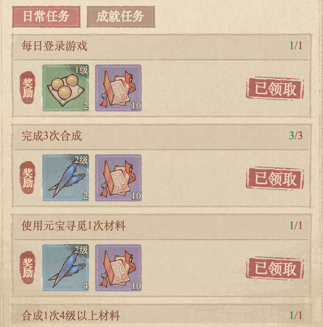 这城有良田玄真炼器活动避坑指南