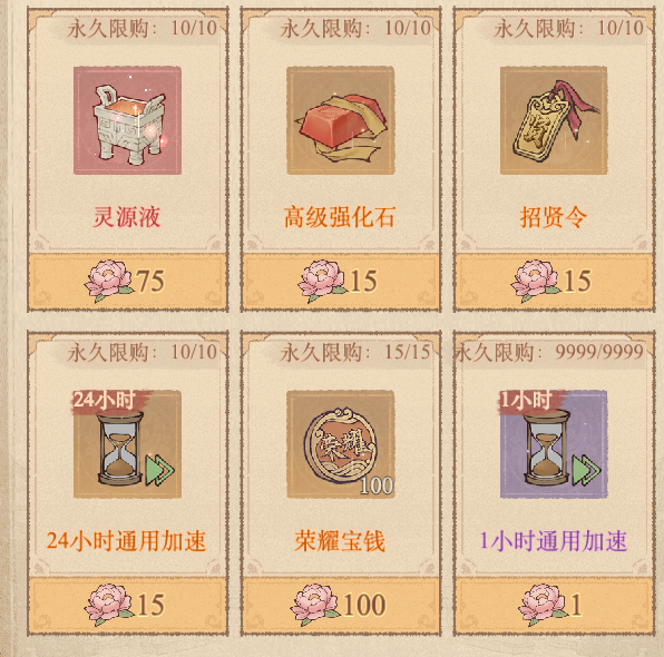 这城有良田天香游园避坑指南：这些操作一定要注意