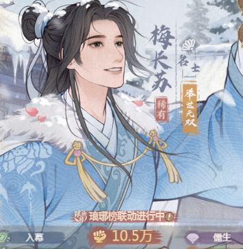这城有良田【僚属篇】梅长苏培养指南