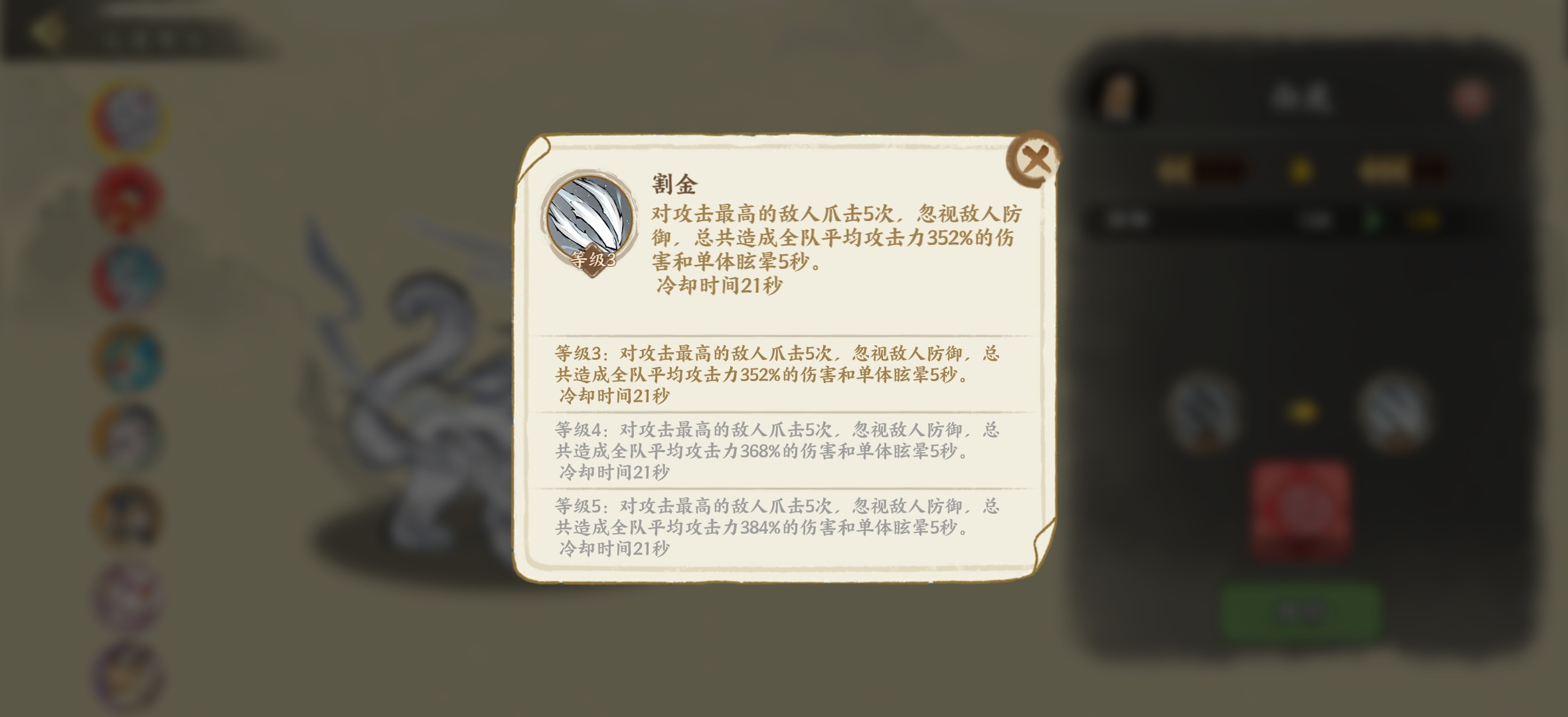 华夏绘世录十二选三，带啥瑞兽更好？【瑞兽选择攻略】