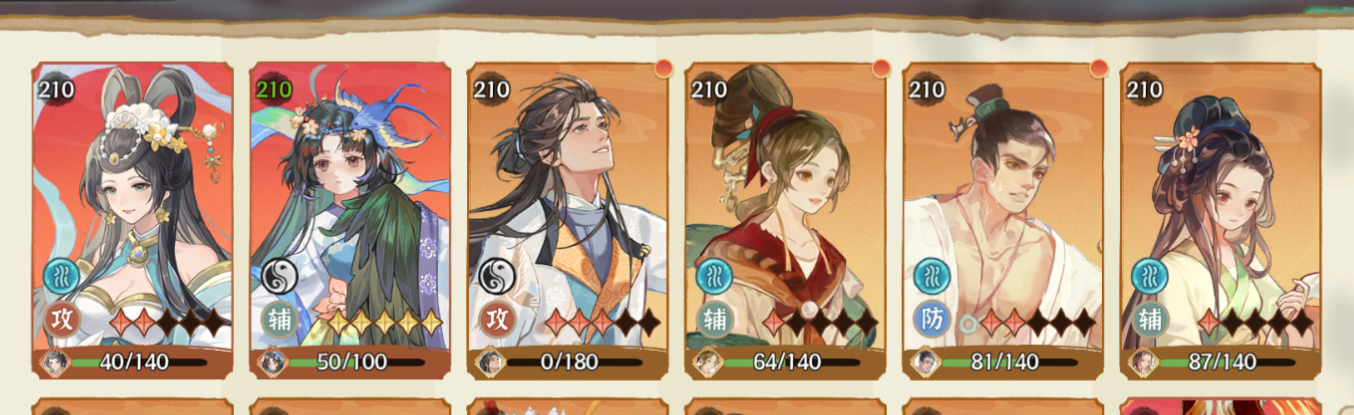 华夏绘世录【绘世秘籍】平民水队PVE，以及一些个人经验之谈。