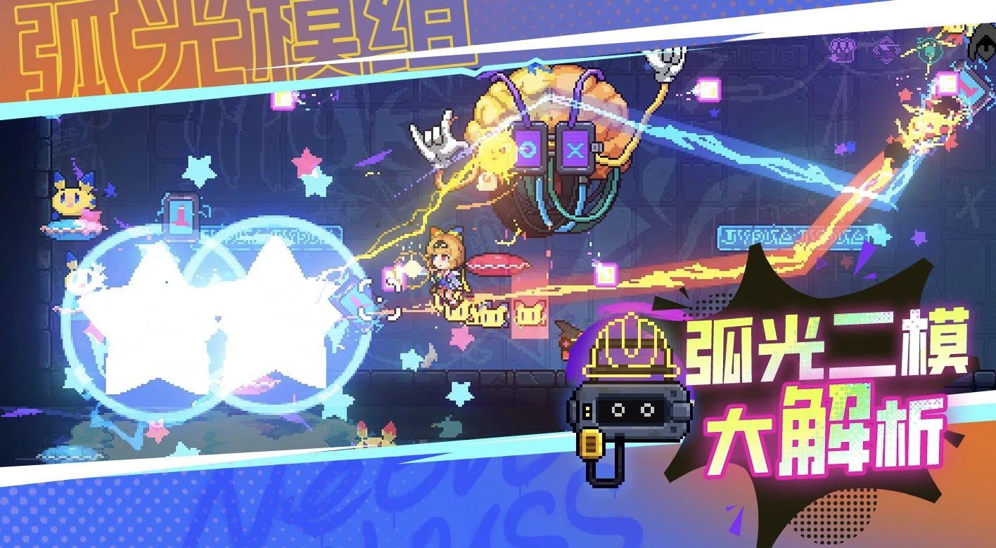 霓虹深渊：无限【制霸同调】弧光：我为天帝，当镇压世间一切敌！
