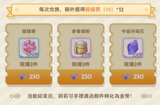 出发吧麦芬第八十八&mdash;&mdash;九十二期纸飞机抢先看