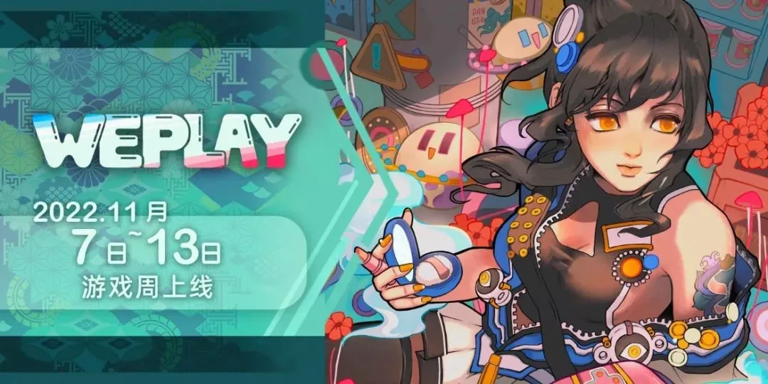 世上英雄OKJOY携《勇敢的哈克》、《世上英雄》及《沙盒勇者》参与WePlay2022游戏周