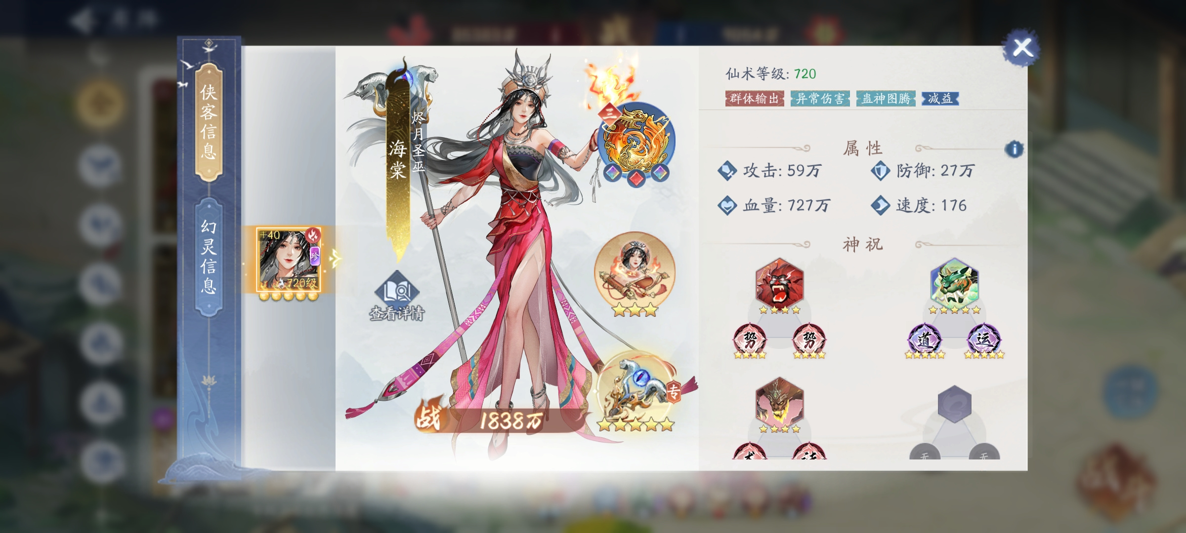 新仙剑奇侠传之挥剑问情长鞭魔女低配版100-1通关攻略