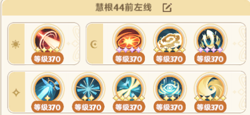 出发吧麦芬5转法师伤害阈值及最高伤害