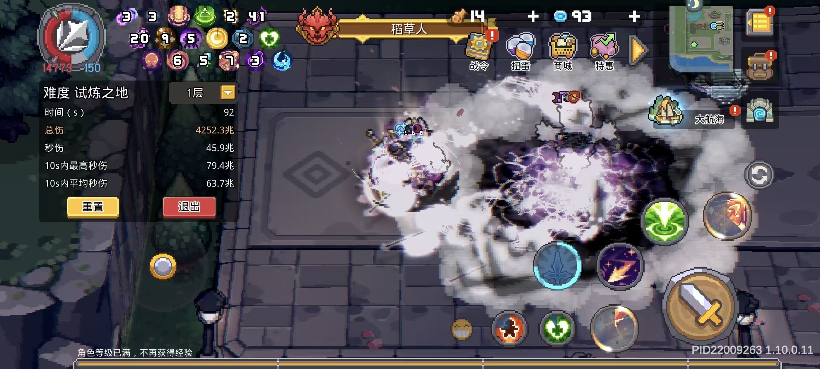 元气骑士前传【SS6攻略】80万亿!黑暗游侠辉煌再现