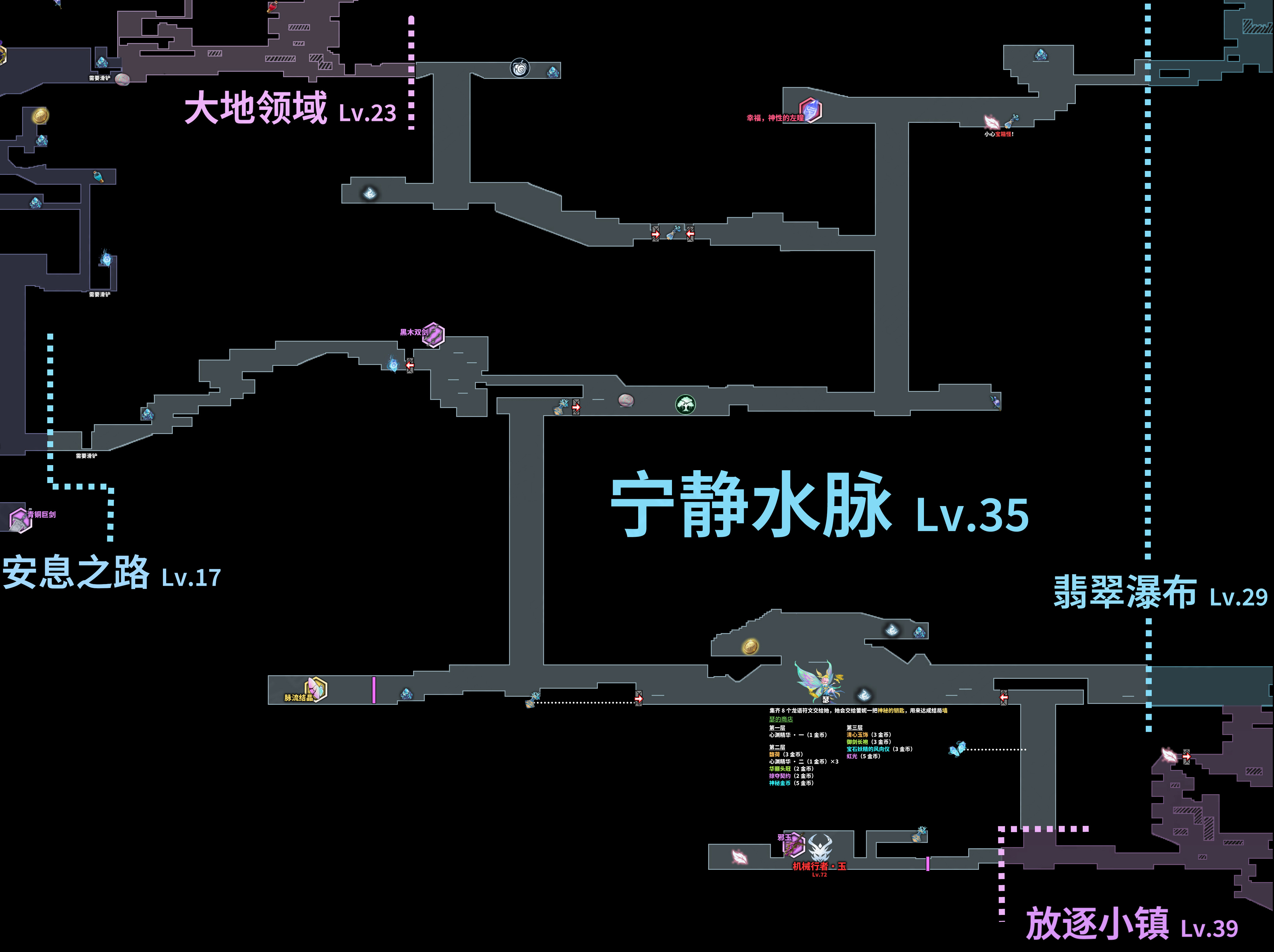 心渊梦境心渊梦境入门流程及全成就攻略(下)