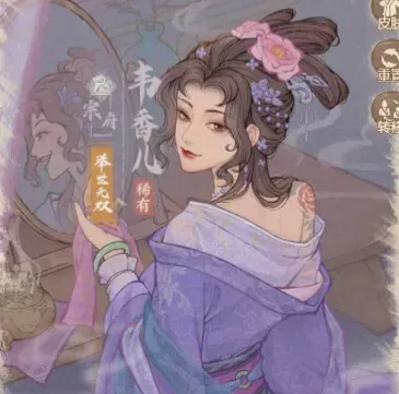 这城有良田【僚属分享】韦香儿培养指南