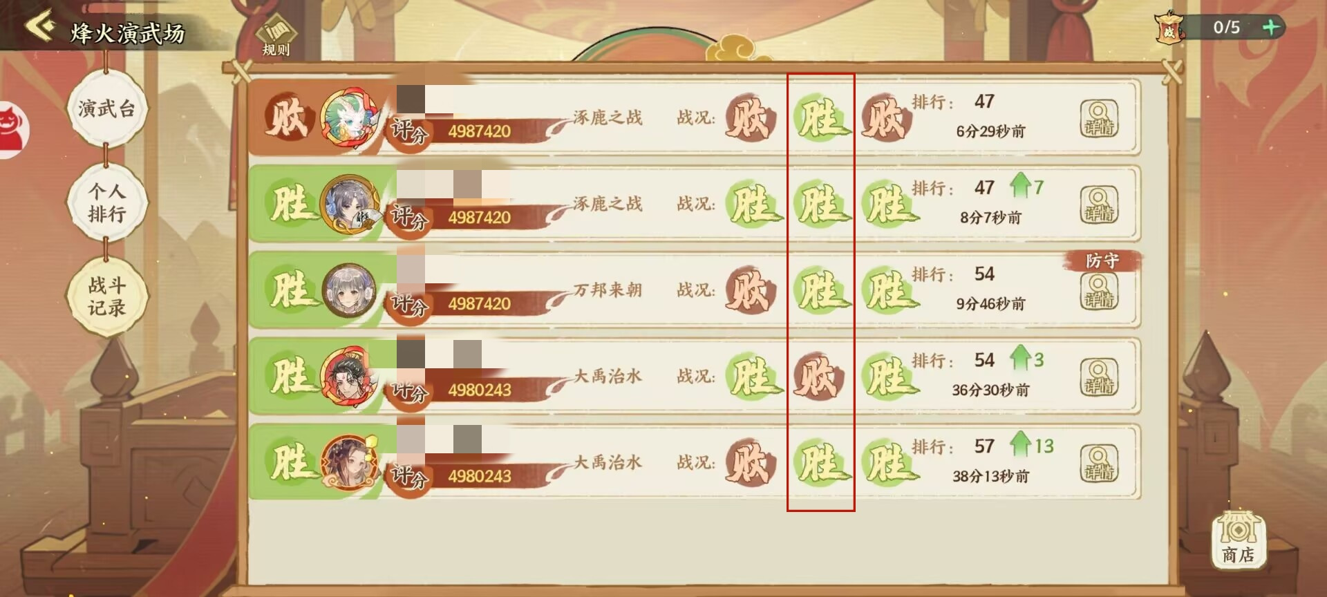 华夏绘世录【绘世秘籍】逆袭？越战？一文讲清pvp混搭强势阵容