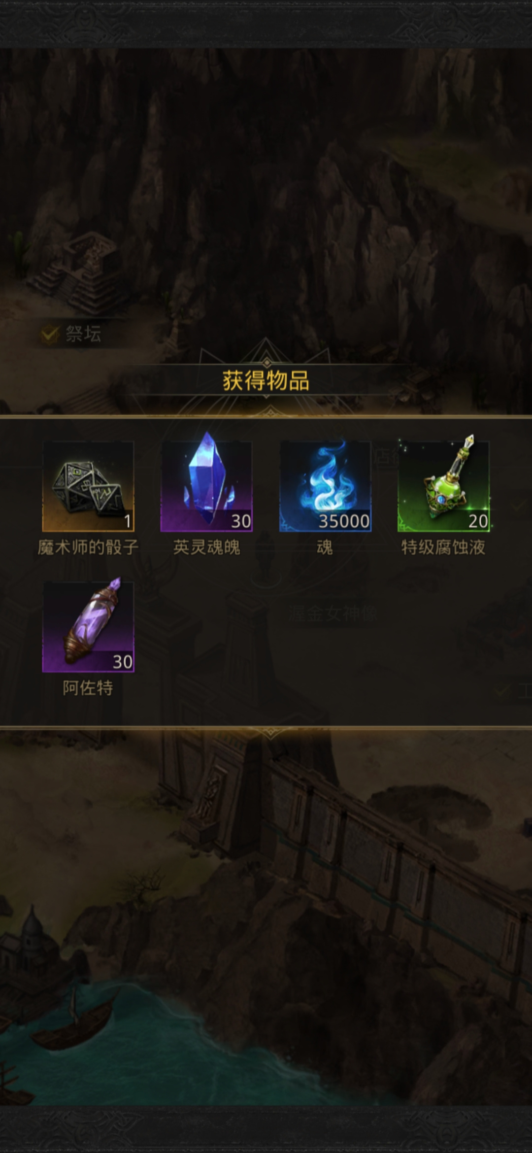 地下城堡3：魂之诗刮痧队过东托比亚-白银双子