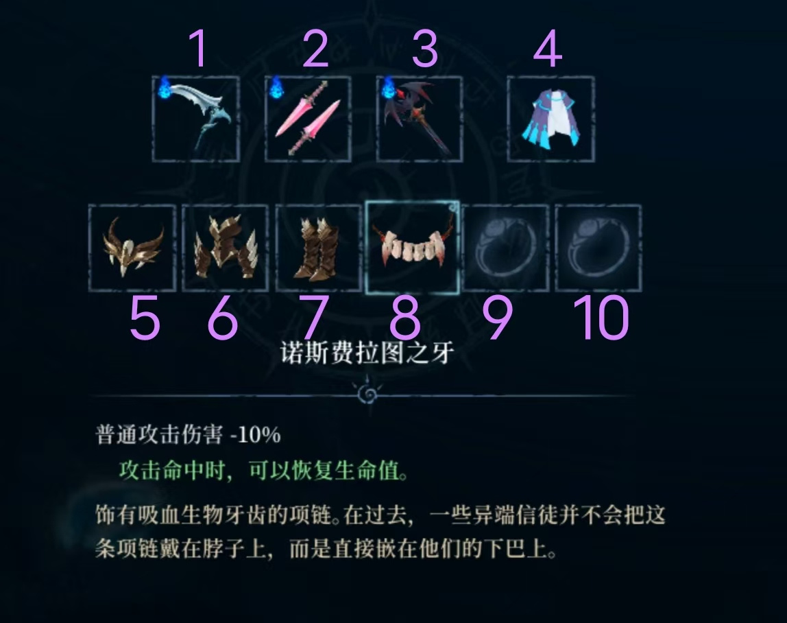 心渊梦境心渊梦境入门流程及全成就攻略(上)