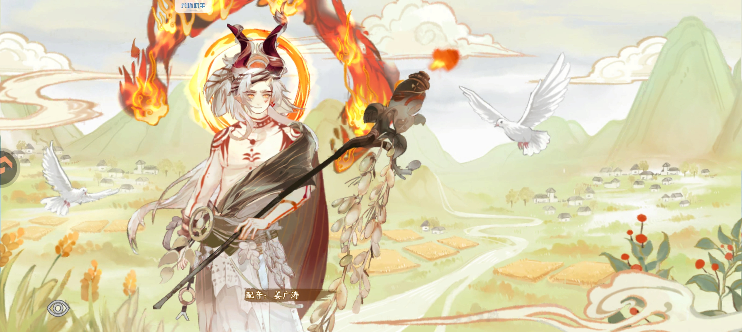 华夏绘世录[华夏绘世录]运营进来看看：默默游玩又默默不定时出没的我