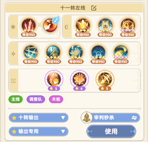 出发吧麦芬林氪十一转剑士摆烂向培养指北