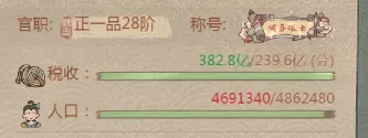 这城有良田【经验分享】新手如何快速增加人口