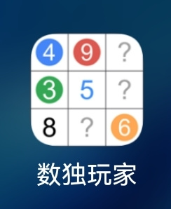数独清EH的数独杂谈#0 概述