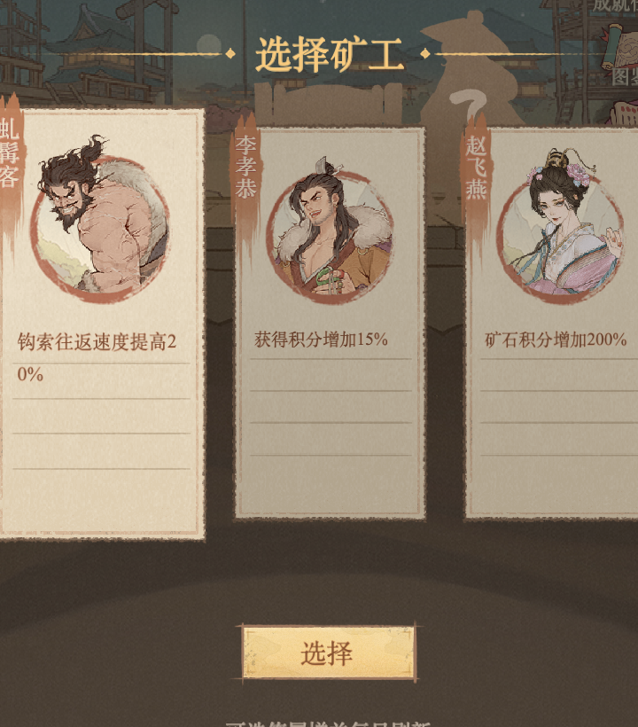 这城有良田古矿寻奇：手速决定收益，人人都该练的挖矿小游戏