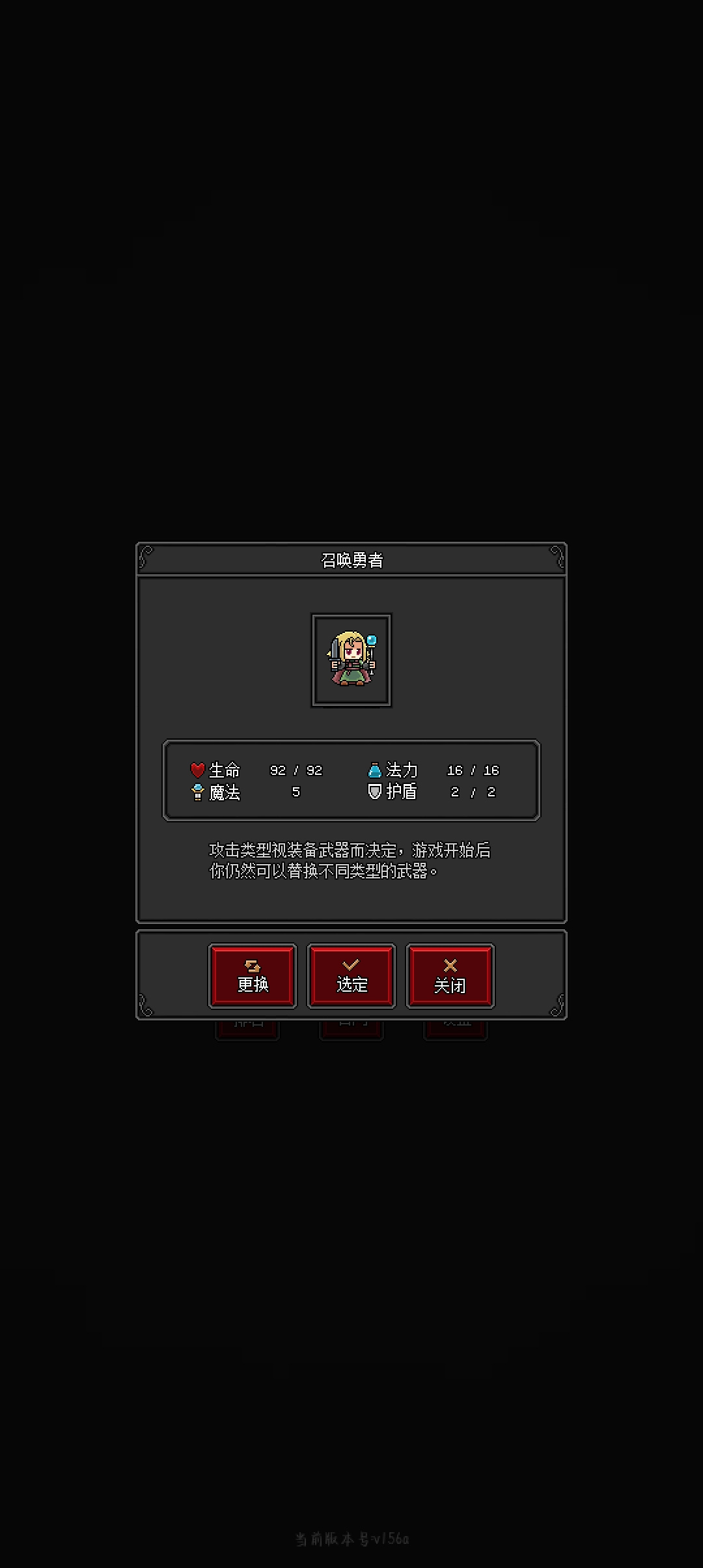 沙盒勇者不研究任何东西，能通关吗？（1）