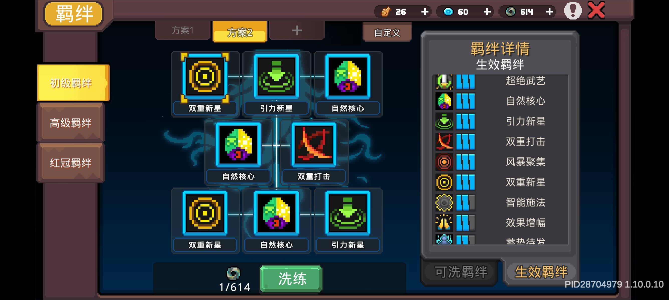 元气骑士前传黑骑破烂赛季攻略
