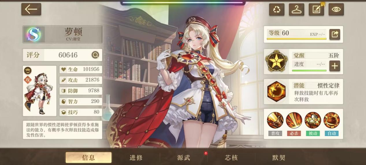 空之要塞：启航【有奖征集】蒸汽攻略组 - 空塞萝顿新版测评，天才科学家智力与实力并存