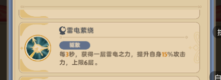 出发吧麦芬绝境7.5（新绝10）雷鸣金鹏闪电战