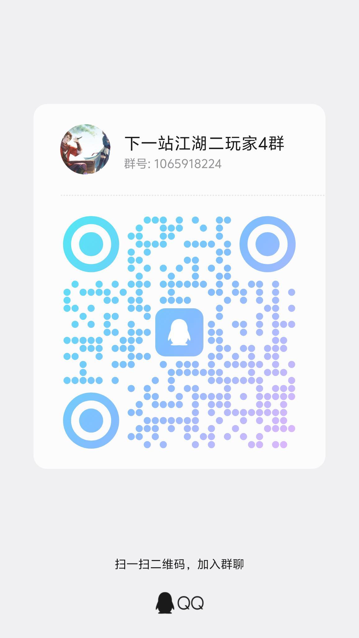 下一站江湖Ⅱ下一站江湖二 五个角色全武学，天赋存档分享