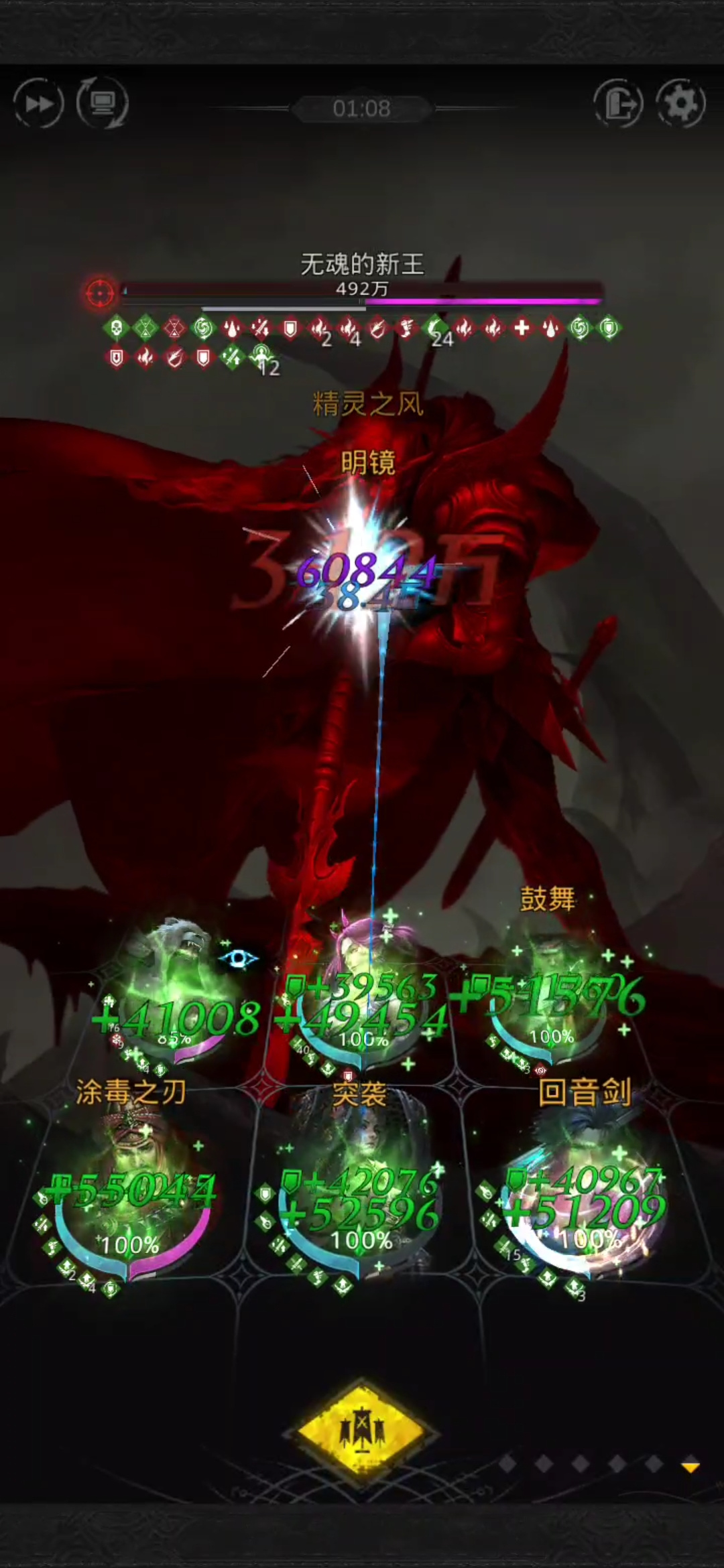 地下城堡3：魂之诗无魂新王刮痧阵容
